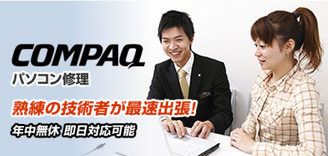 compaq