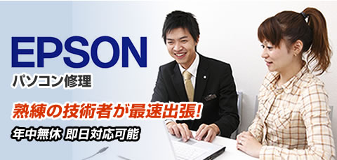 epson