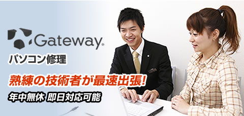 gateway