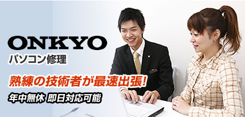 onkyo