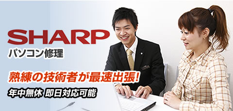 sharp